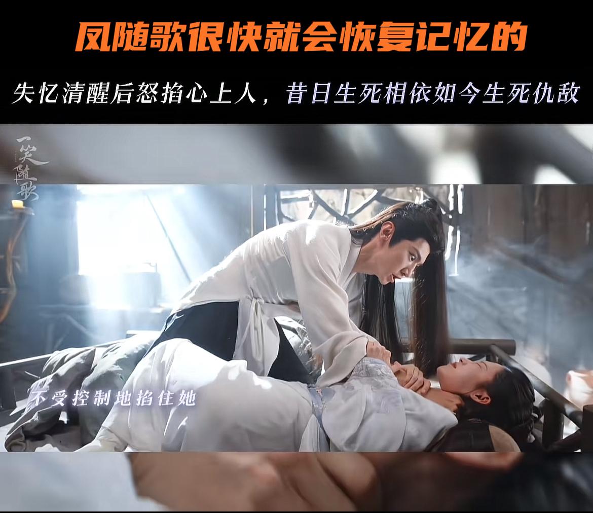 刚刚看完由李沁、陈哲远主演的热播剧《一笑随歌》第二十九、三十集，凤随歌（陈哲远）