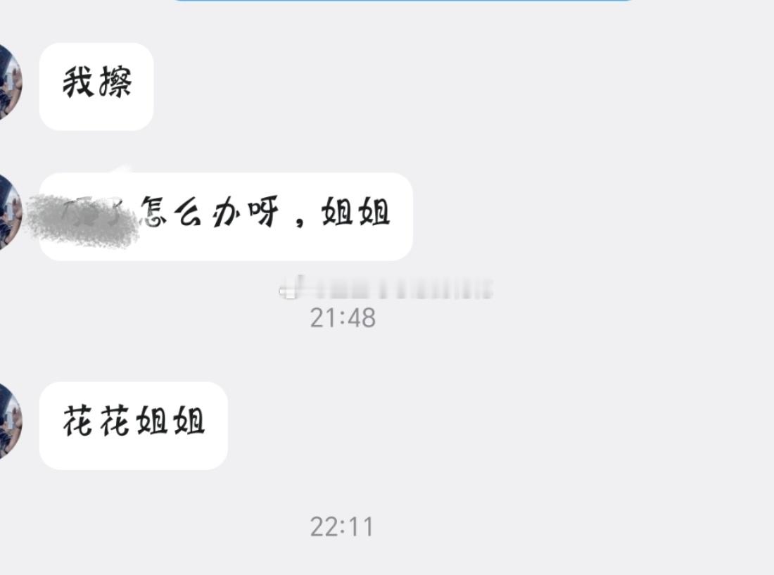 啵啵宠宠宠宠！晚安，明天上午继续，好好睡觉