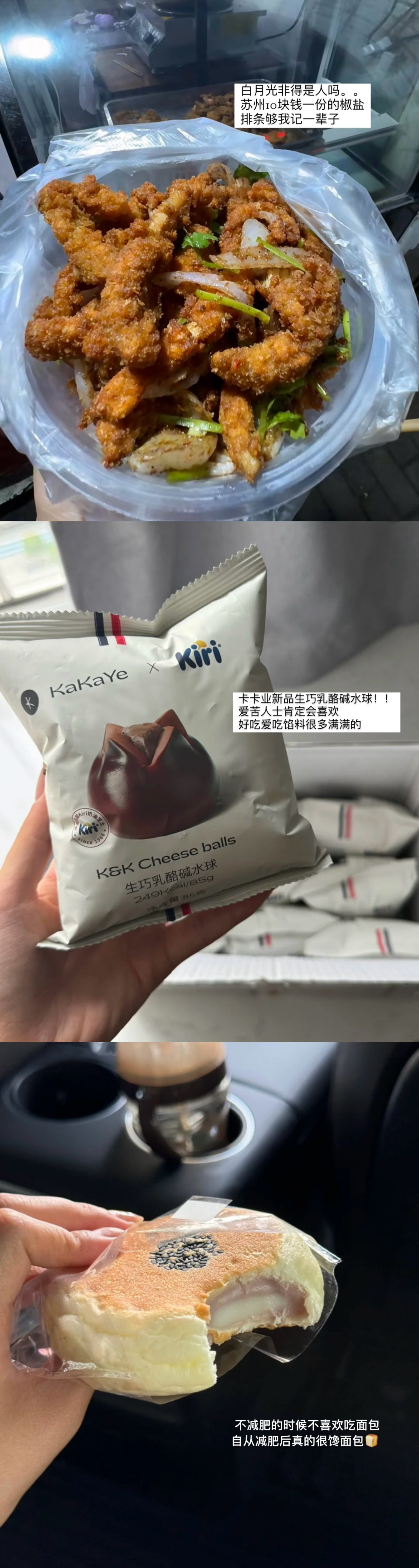 小角色为情所困大女主只爱自己！​​​​