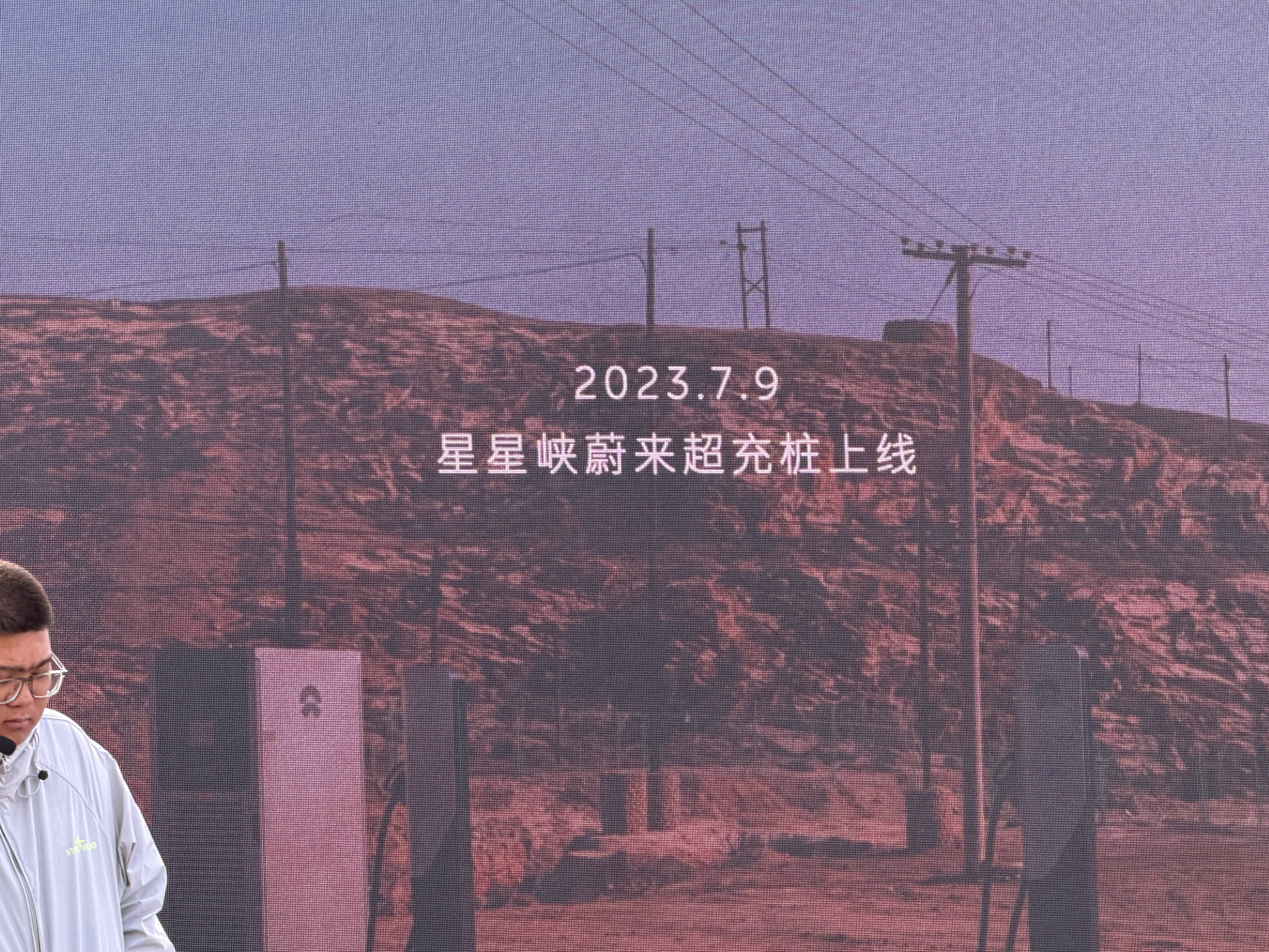电车补能基建狂魔，真的不是随便说说的。其中蔚来在G30连霍高速星星峡服务区的布局