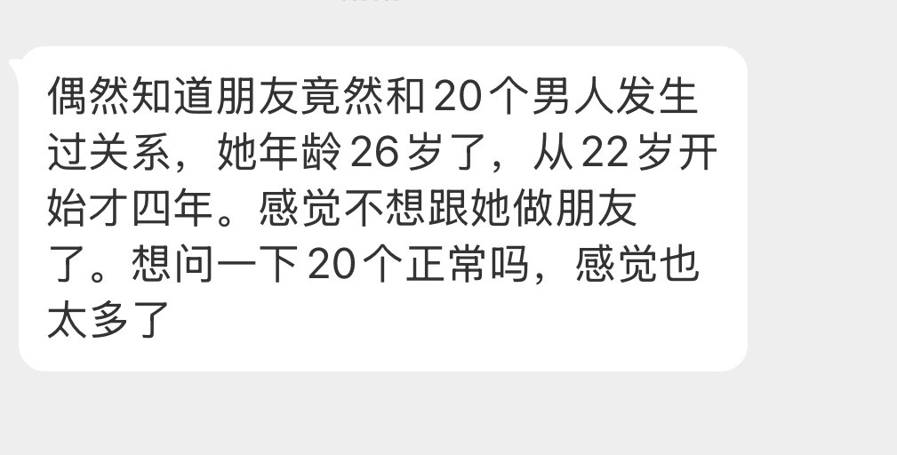 确实是有点多了……​​​
