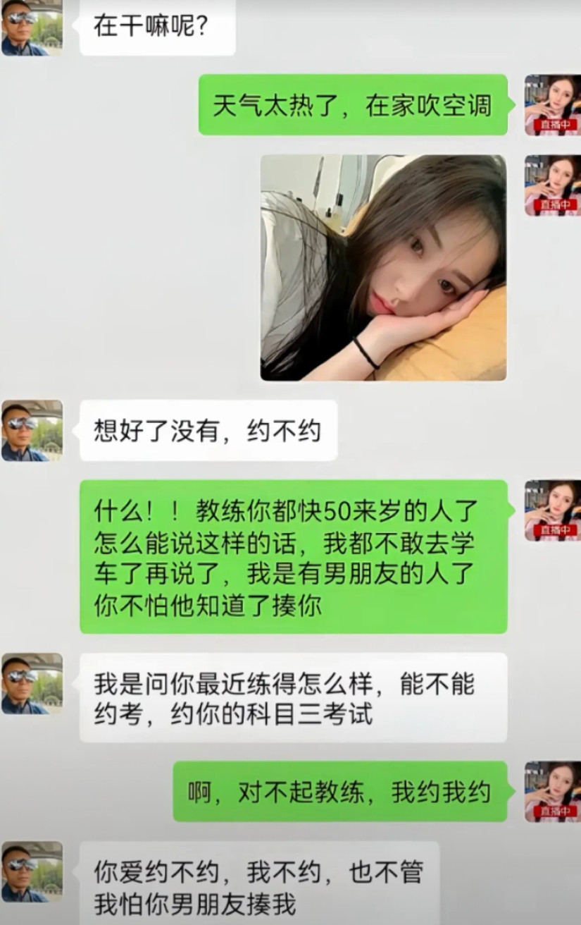 爱约不约，有男朋友来不起啊