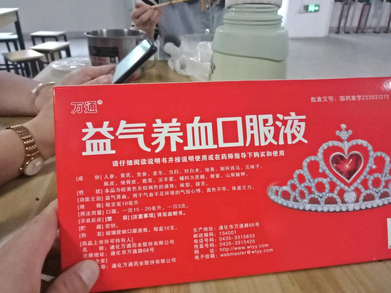 实体店的老板说生意不好做，是因为现在的人都没有钱消费了，其实他们不知道，是因为大