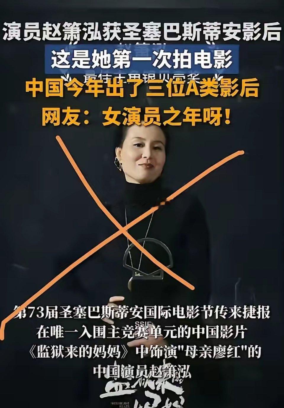 最新！导演已承认获批细节，可能上面被骗了！接下来有好戏看了！原来《监狱里来的妈妈