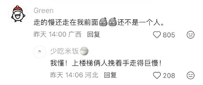 大家有没有很小众的怒点