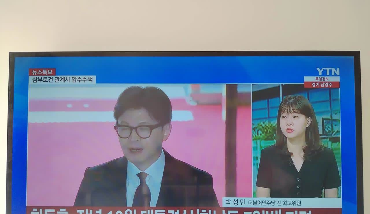 韩国国民力量党前党首韩东勋惊天爆料，去年10月首尔汉南洞总统府存在“七人帮”集团