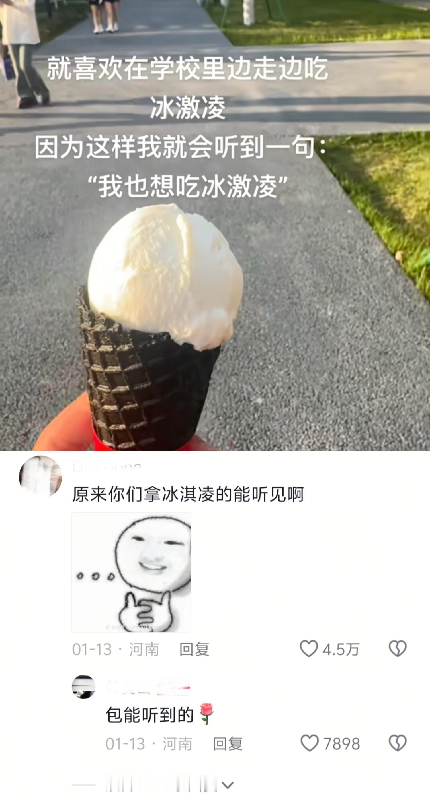 果然NPC的设定都是一样的！​​​