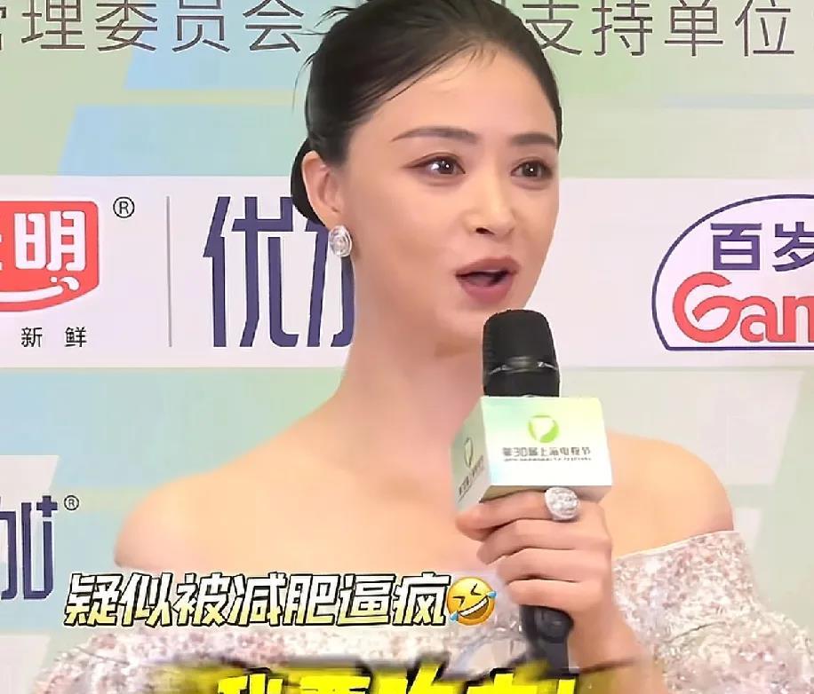 蒋欣拿下白玉兰最佳女配后，对着镜头两眼发光的说：“我要吃肉！我不要吃绿化带了，我