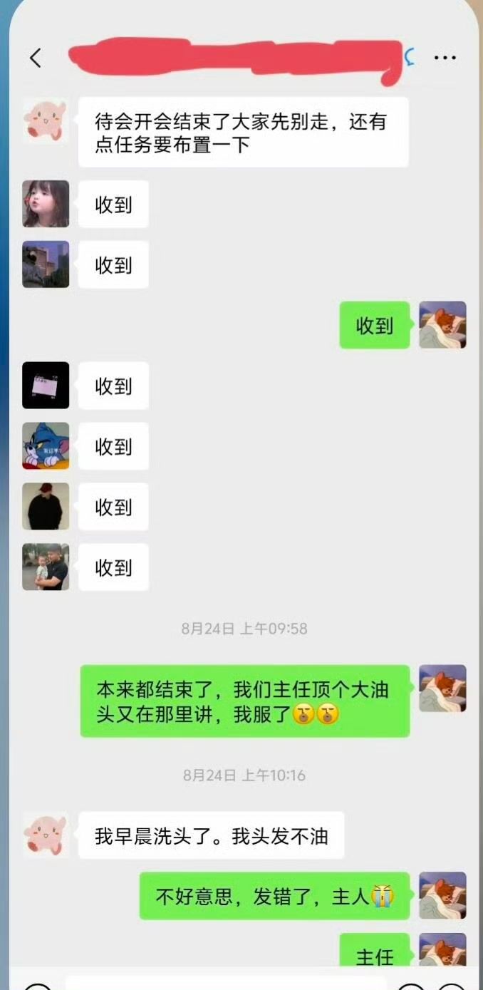 尴尬到脚趾抠地