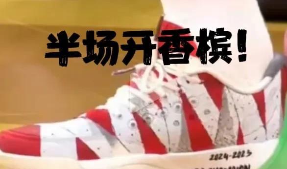 孙铭徽战靴提前给自己