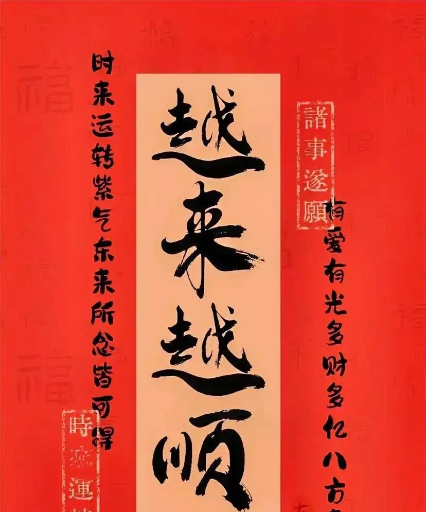 众声念佛佛<em>不语</em>，一本明经经需闻。两字如是义深<em>解</em>，无量净土现世尊。晨钟敲响