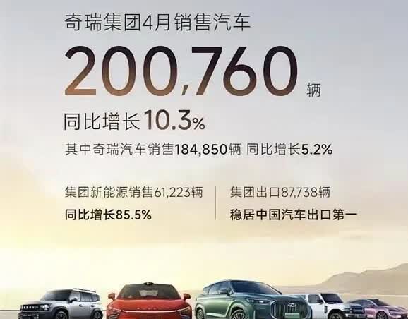 纸终究包不住火，该来的还是来了！当奇瑞抢先鸿蒙智行公布智界的销量后，反转来的太及