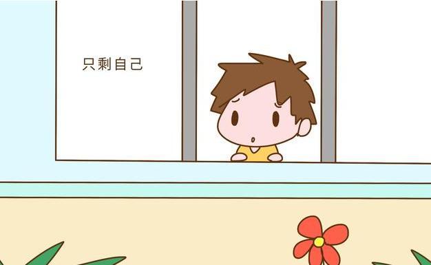 接孩子放学不准时! 孩子心里在想什么? 做父母的你知道吗?