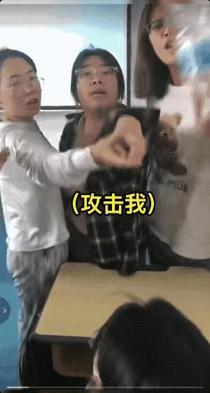 曾经霸凌别人的，北京政法职业学院的三姐妹顺利毕业了，三人即将踏上新的征程，开始新