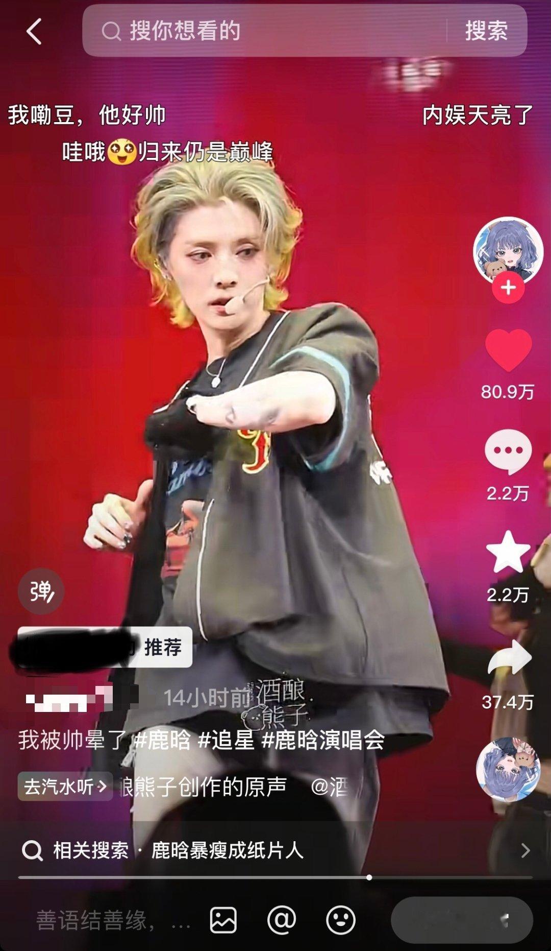 滚​​​