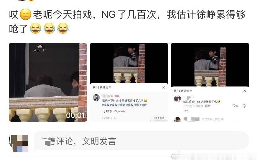 那会儿拍暂定名的时候也是，拍一个救公主的镜头，也是拍了N多条