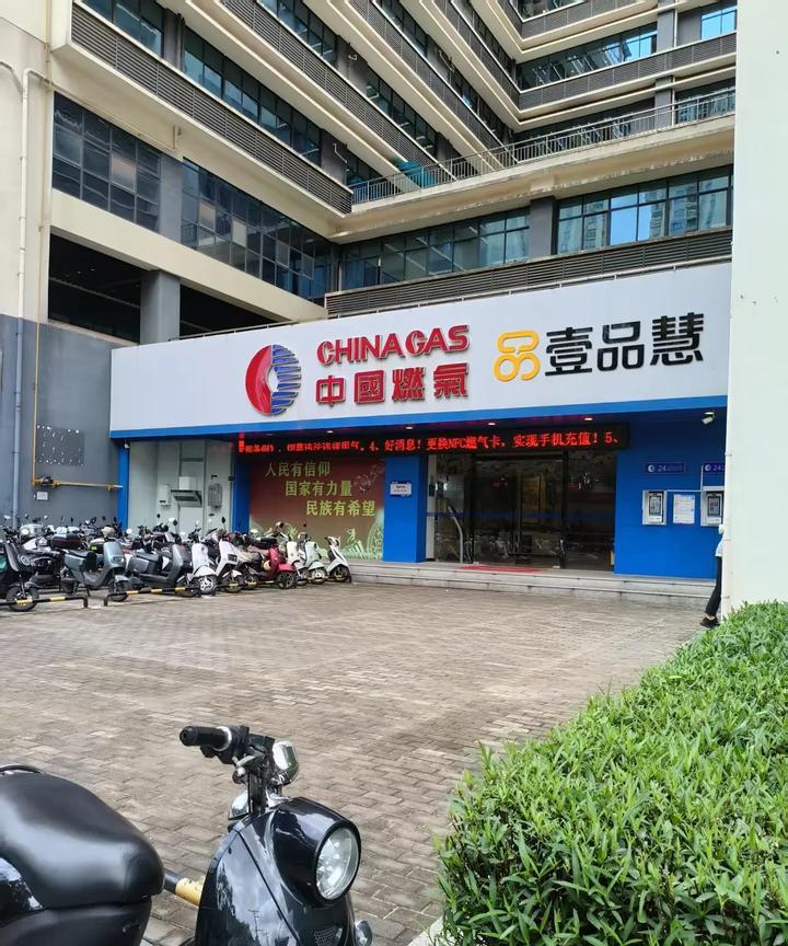 原来公租房开通燃气是不需要钱的。几个月前我的公租房就下来了，但我一直没有去开通