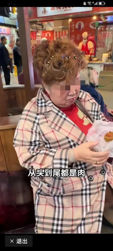 我还以为只有天津大姨这种头发呢？原来这两位浙江大姨，也是这种高耸入云的发型，目