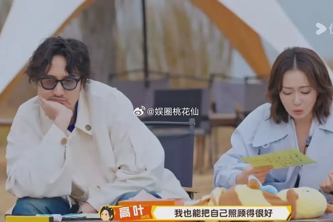 高叶哭着说：“我外公去年去世了，他去世前想看到我结婚，但我没结婚，我想和他说，虽