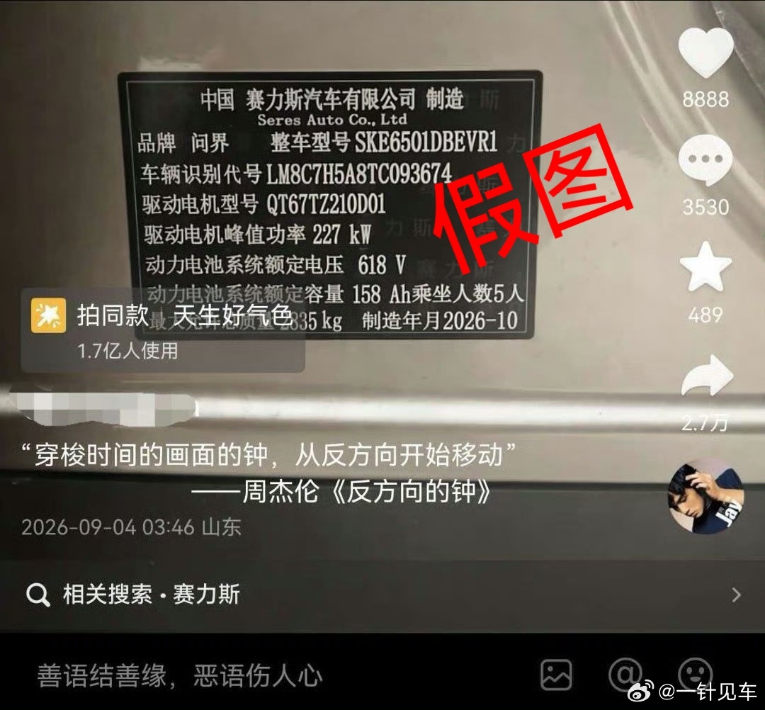 造完谣就删号跑路，然后一群___还在转发，我倒要看看它们还能蹦跶多久🙈​​​