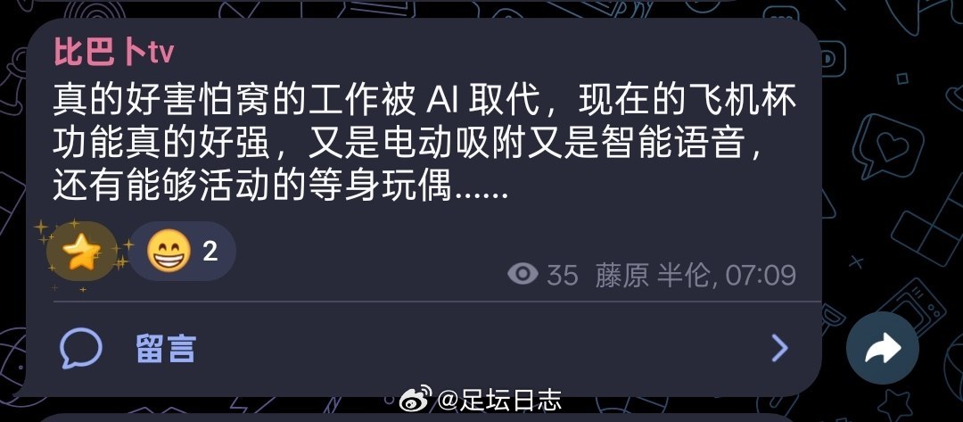 什么工作
