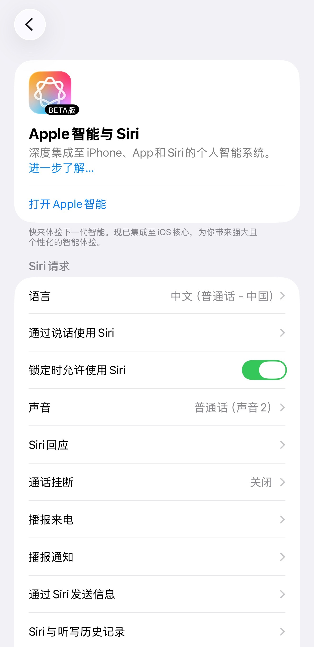 苹果AI国行上线或是乌龙？果然世界是一个巨大的草台班子，苹果AI用了谷歌的图片