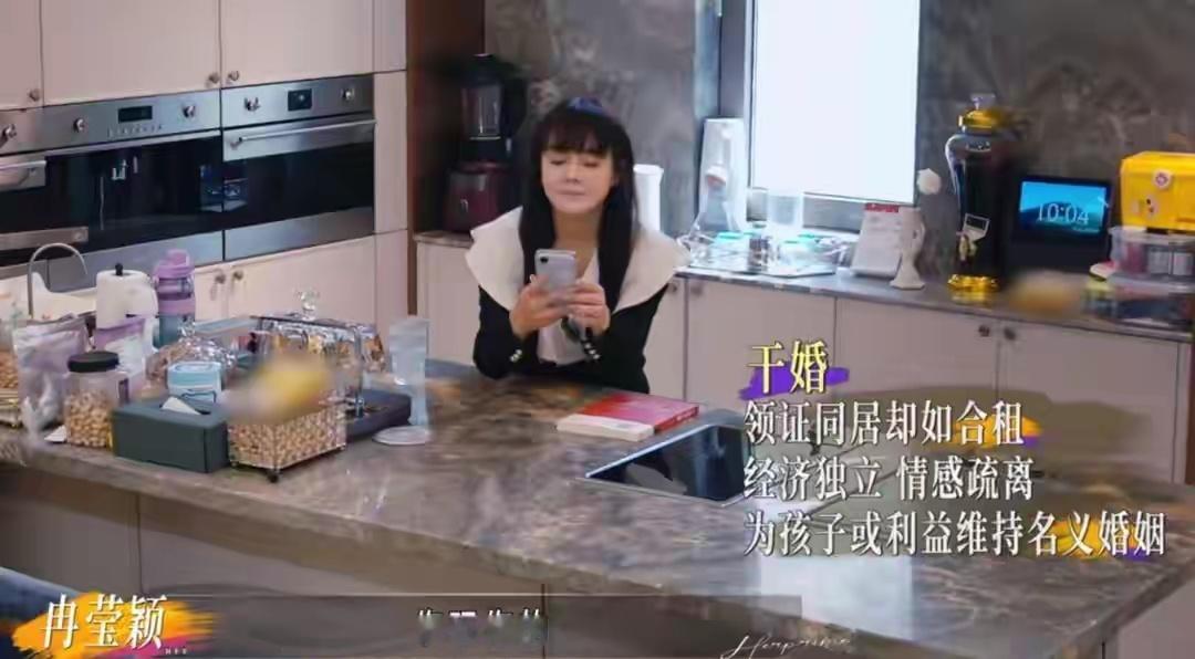 冉莹颖邹市明，玩了我们所有人最近这段时间追综艺，我的心情像坐过山车一样。一开始看