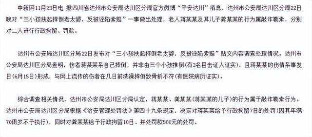 心寒！江西萍乡，好心扶人反被讹，幸好行车记录仪还了清白！2月23日，江西萍