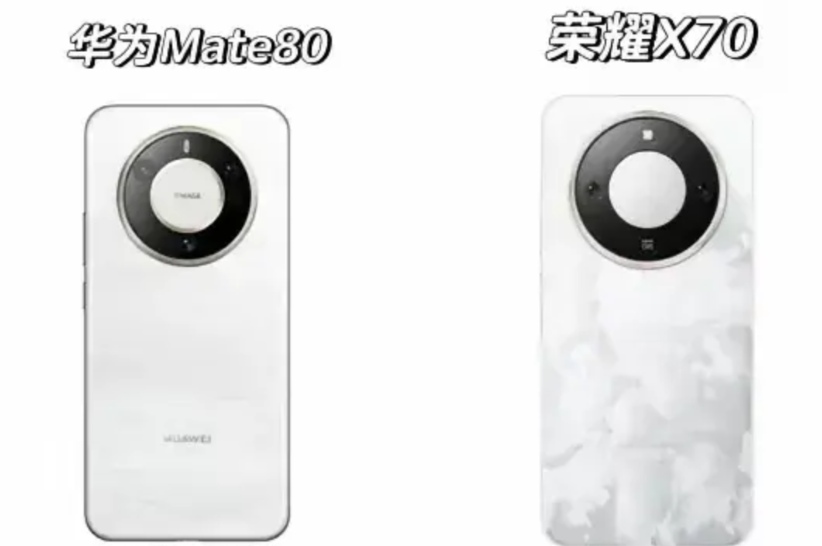 华为Mate80真机图爆出，这设计风格和荣耀X70一模一样！所以谁致敬谁？现