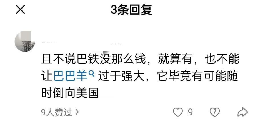 上回我说，巴铁拿出一百二十亿美元采购四十架J35A，六架KJ500，还有部分HQ