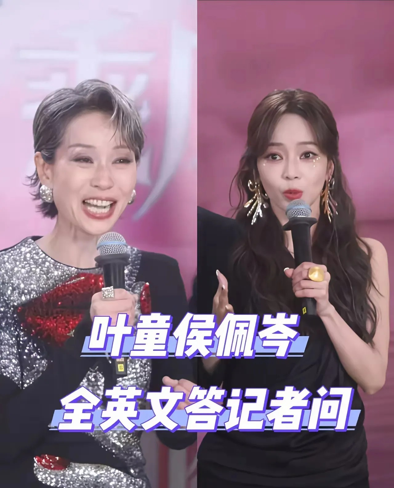我觉得侯佩岑最难得的不是高情商，也不是学历，而是骨子里的专业本能。
