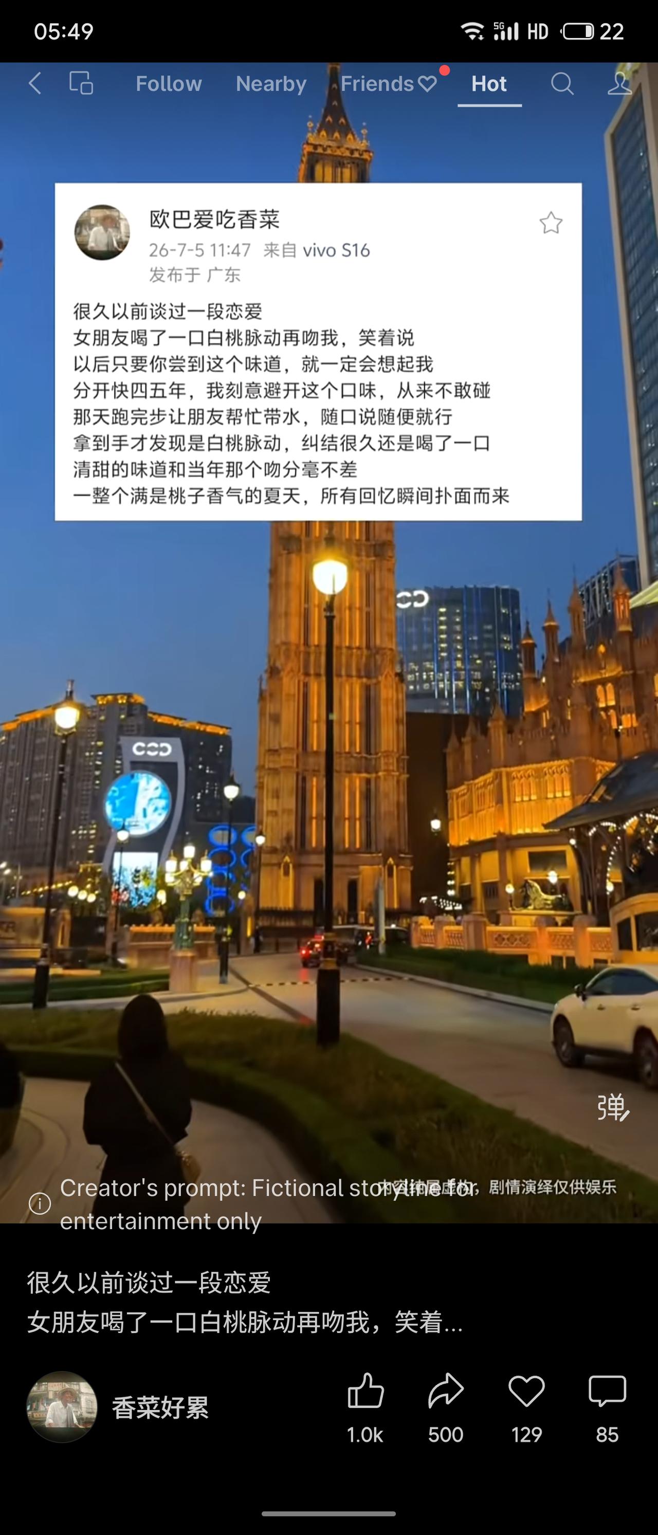 女孩喝一口白桃脉动后吻他，笑着说：“以后尝到这个味道，就会想起我。”分手四五年，