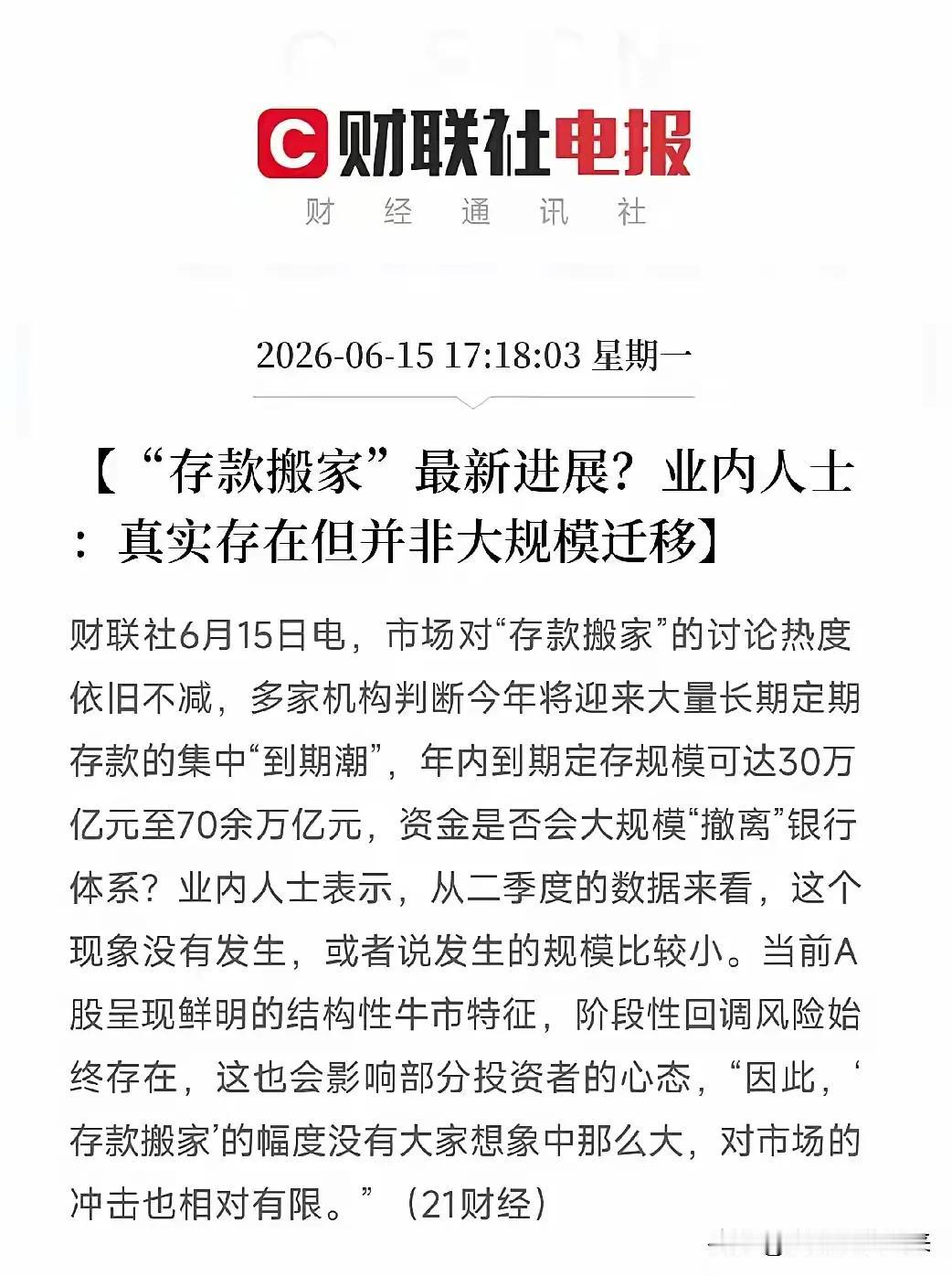今年存款到期的人不少吧？身边好几个朋友的定期都陆陆续续到期了，原本以为这笔钱会像