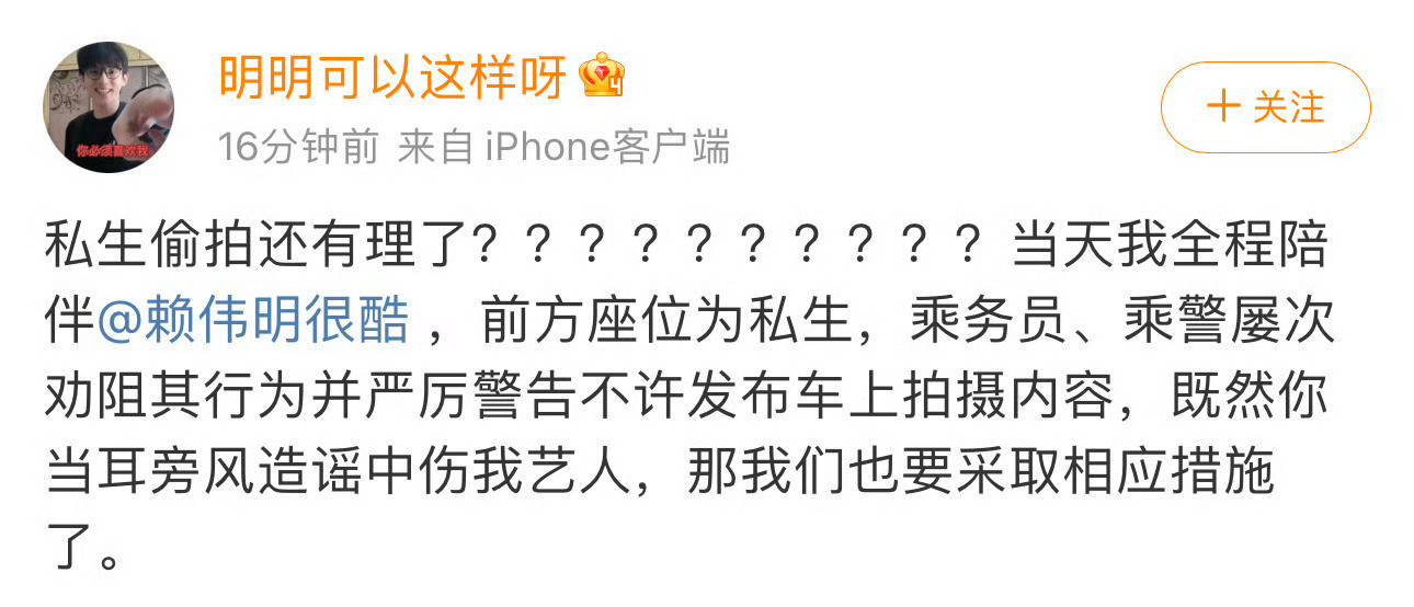 高铁上脱鞋也不对啊正常人都会不好意思吧