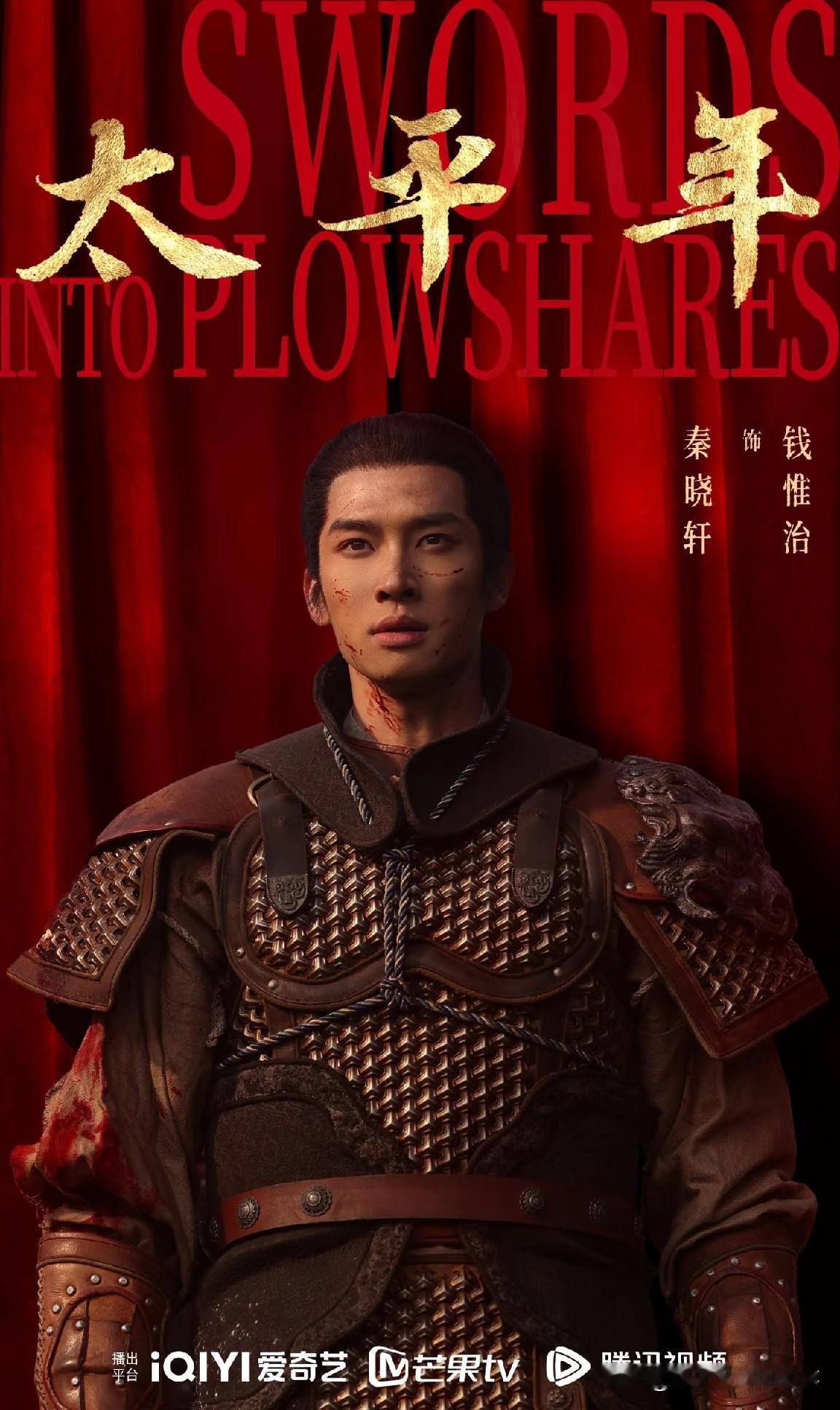 阿平这么优秀的原因找到了，他是水丘的外孙。剧里七郎曾上门求娶水丘家女儿，被水丘