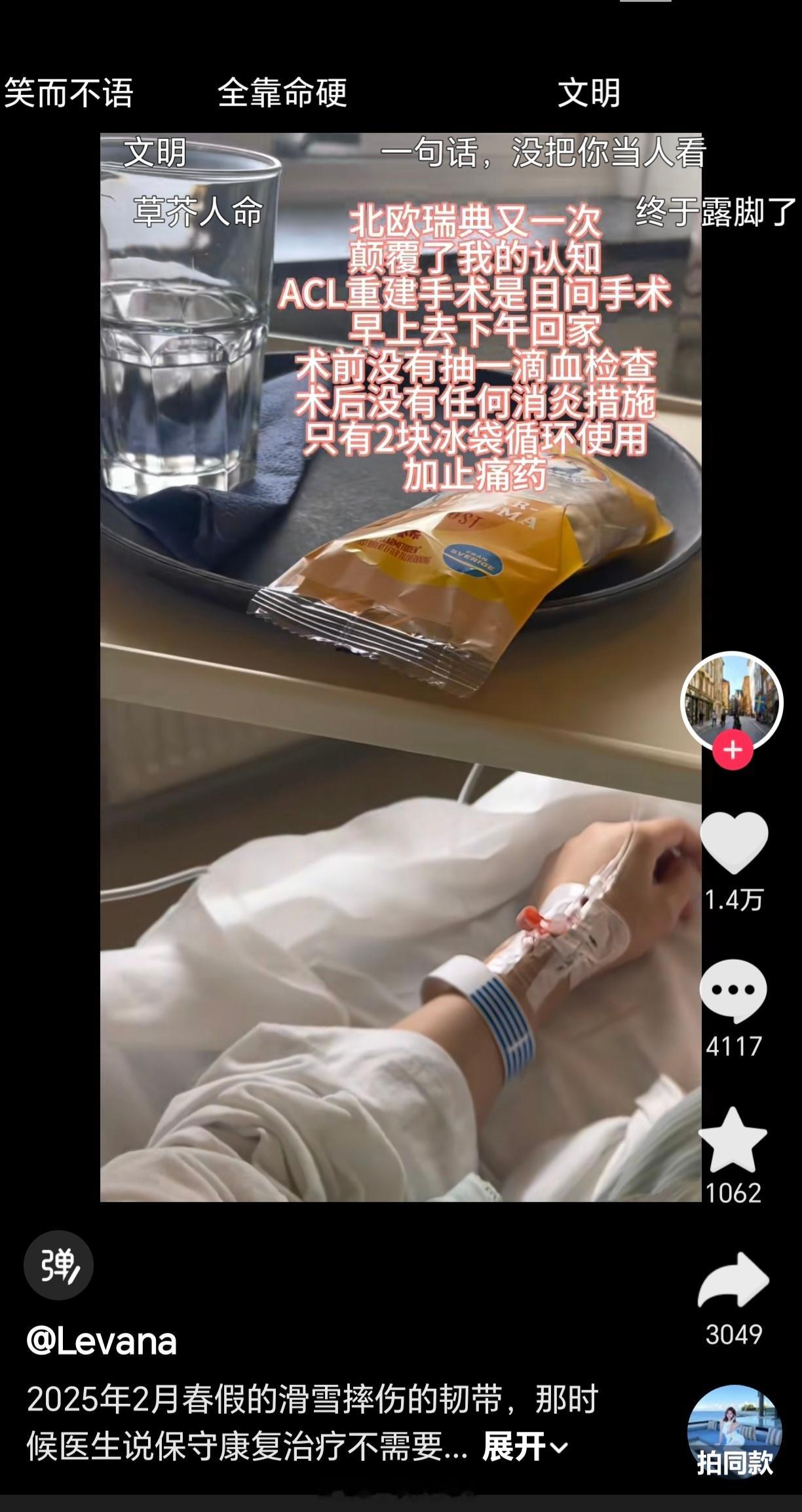 有的人只要出了国，一下子就变得通情达理叻。