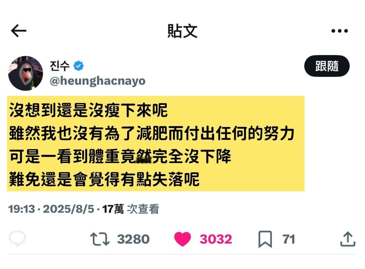 哎呀meme​​​
