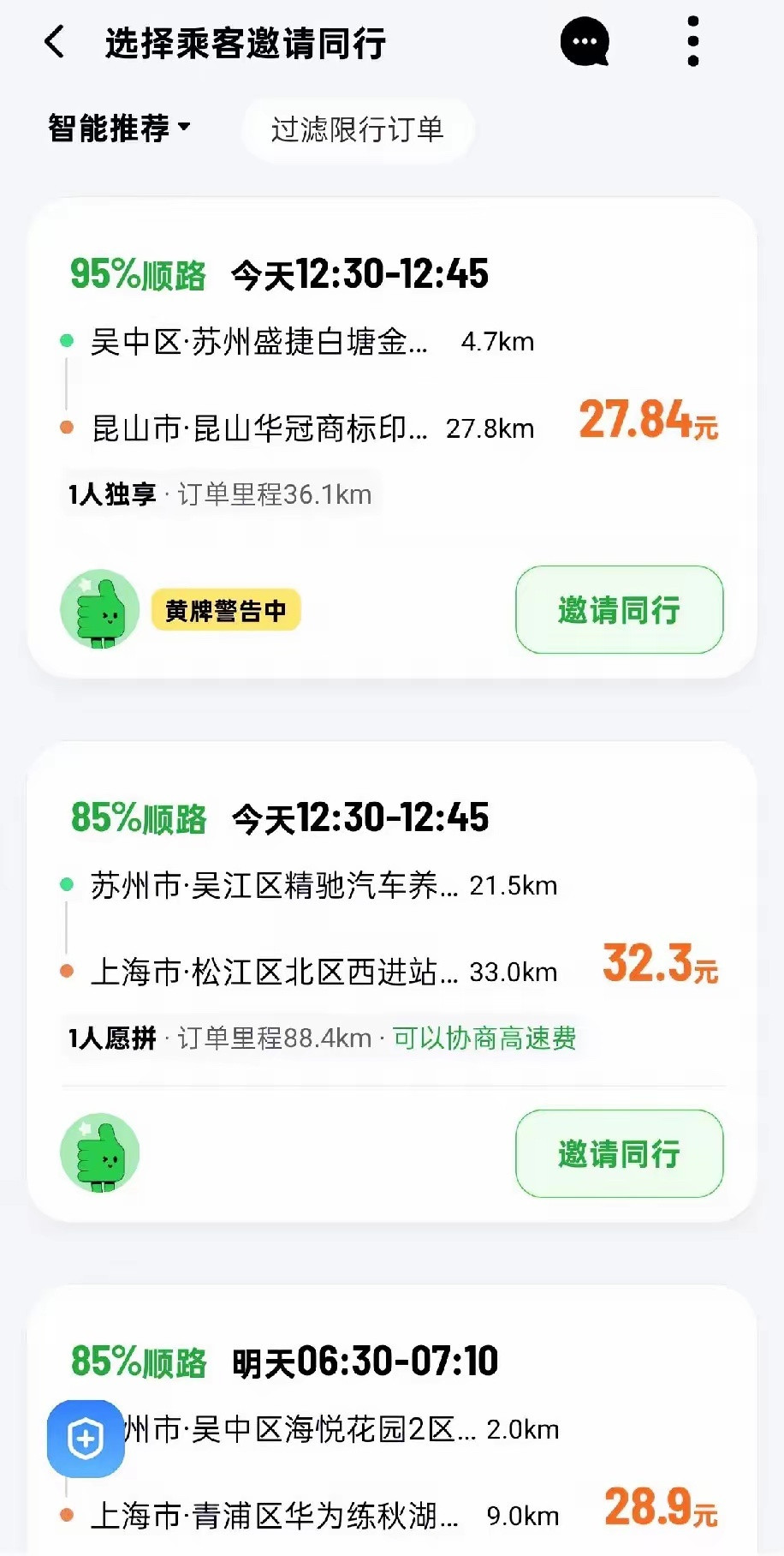 大哥，你这是干了多少坏事了，被贴上标记了