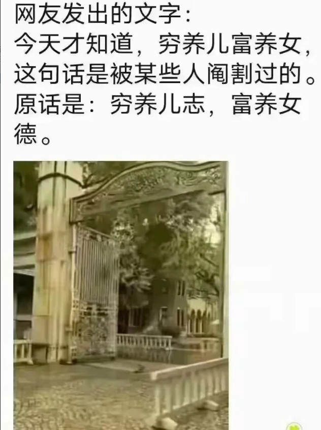 谁那么缺德，这鸡汤毒害了多少追赶潮流的家长啊[呲牙笑]
