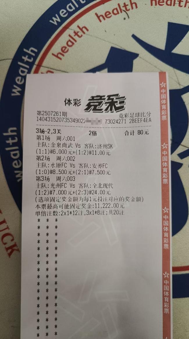 早场来喽体育vplus开课了诛仙哥​​​