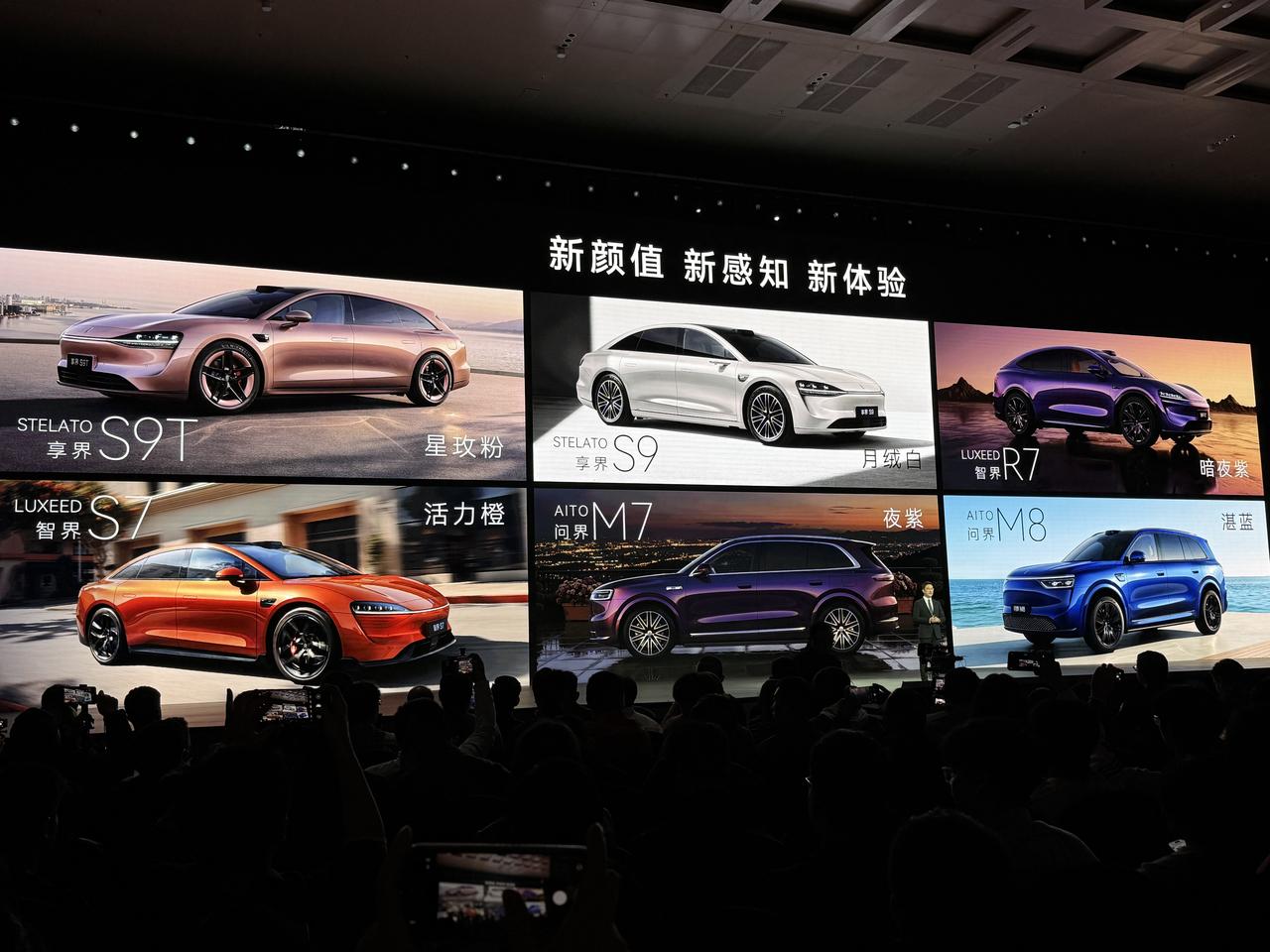 都说华为擅长逆风局，3月23日华为春季全场景新品发布会再次充分诠释！鸿蒙智行