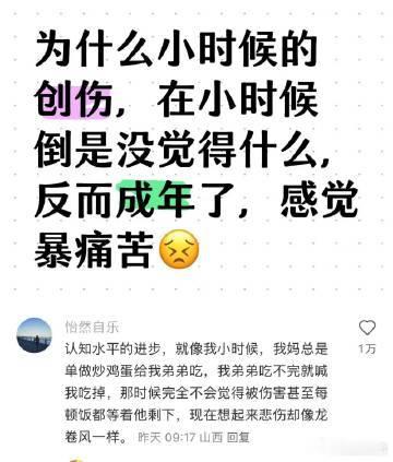 长大后才发现摔坏一个碗是件很小的事。​​​