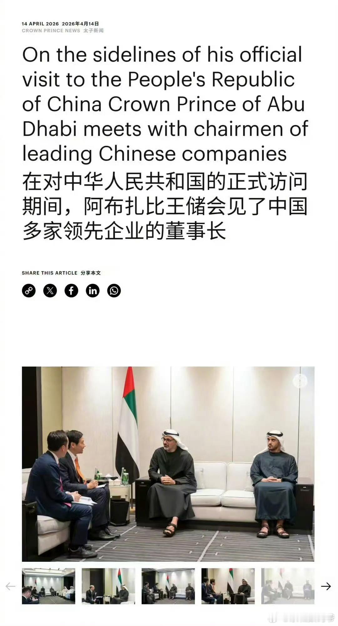 恭喜小米，祝贺雷总🎉🎉🎉