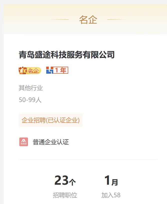 青岛市民蔺先生吐槽网约车租车行业套路，自己按招聘信息入职跑车，忙活19天非但