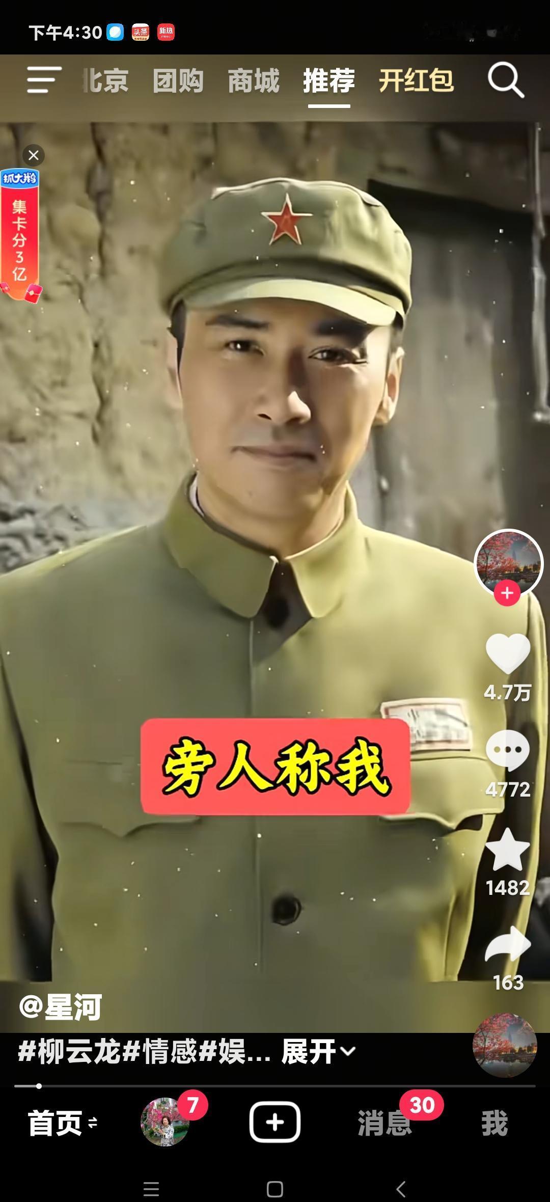 被导演骂滚蛋，苦熬20年才红，你以为是靠金主砸钱？他新剧收视炸裂，却被史学家痛