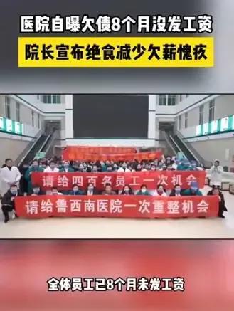 谈谈医院的公益性，真的能够达成吗？如今，除了乡镇卫生院之外，全国的医院都采用