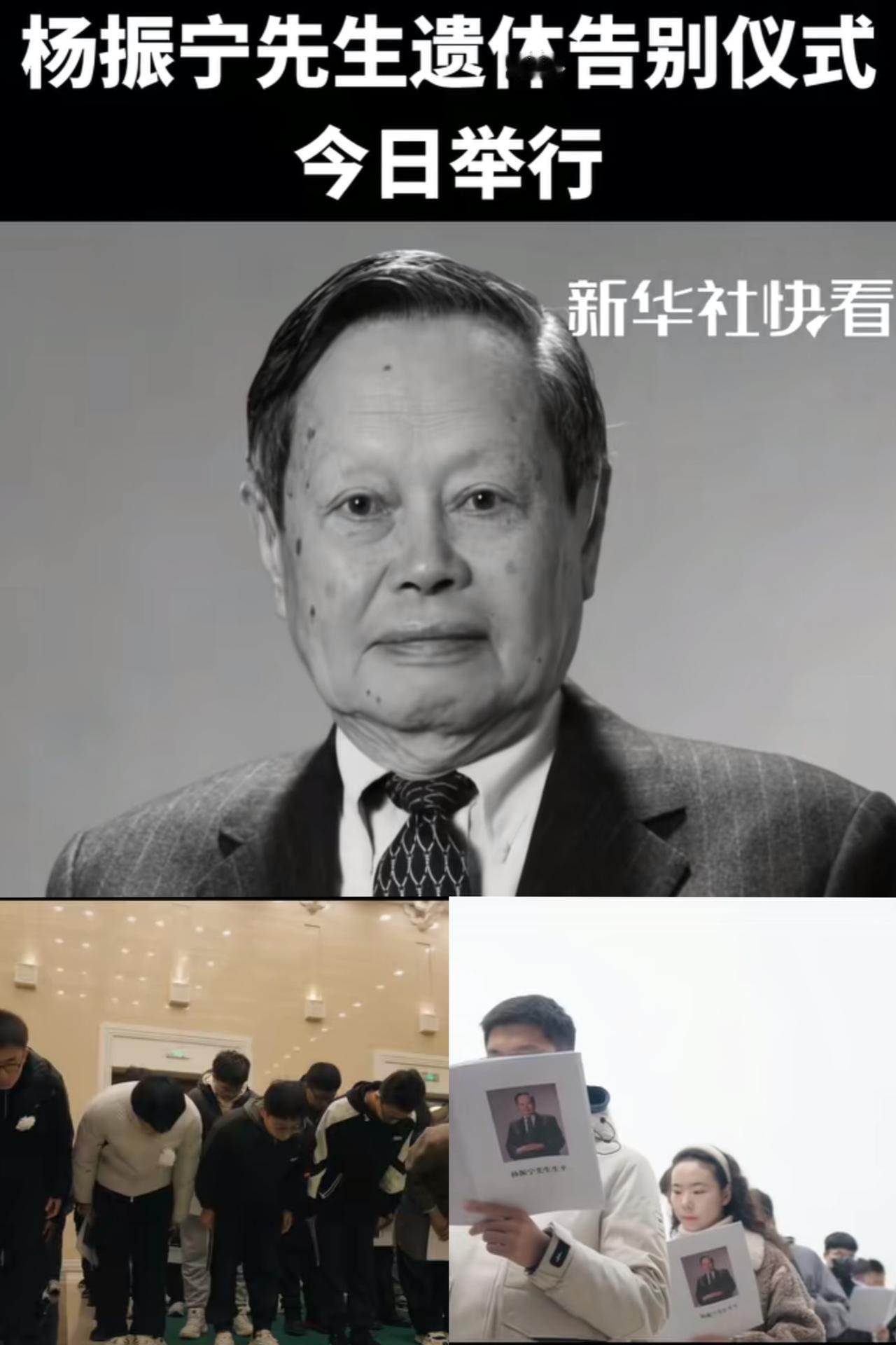 杨先生今天出殡,将要和谁一起合葬?先生是国家和世界的英雄家,和翁帆多年。
