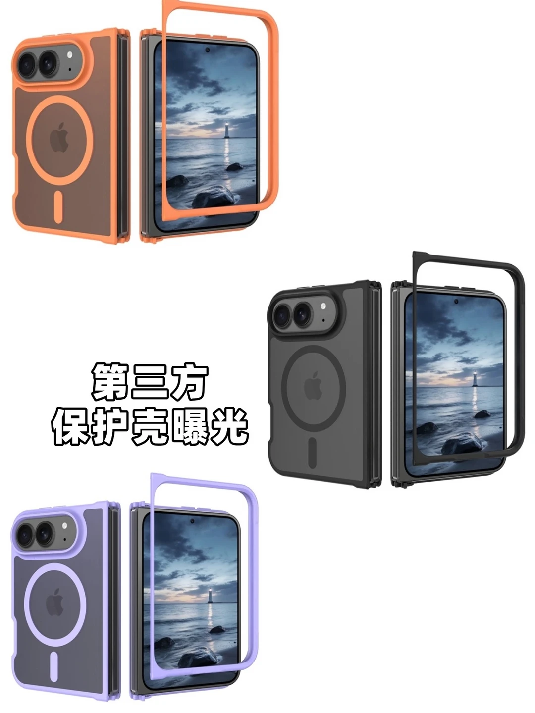 iPhone Fold外观细节曝光