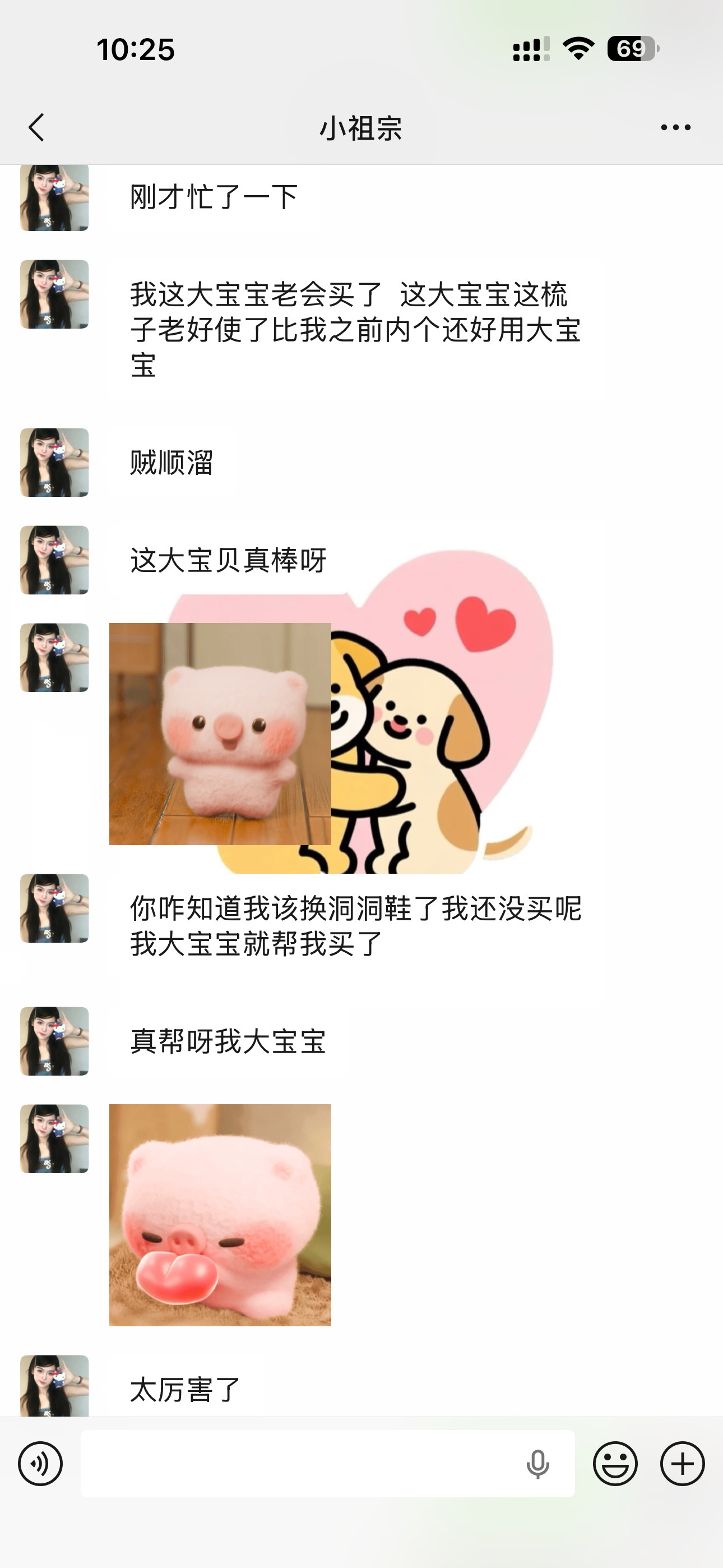 被夸晕了ᓫ(°⌑°)ǃ