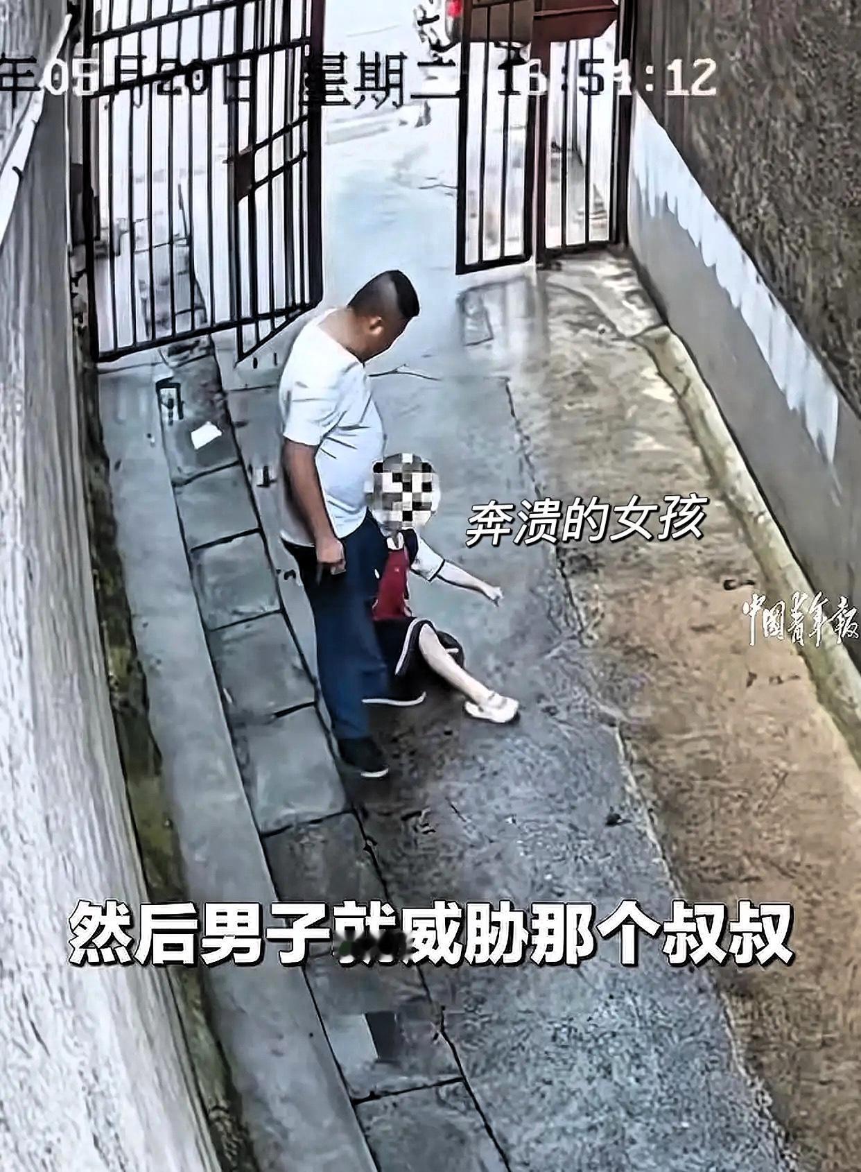 大快人心！娄底女童拖拽案大反转！一开始，那男的只被拘留15天，不少人都气